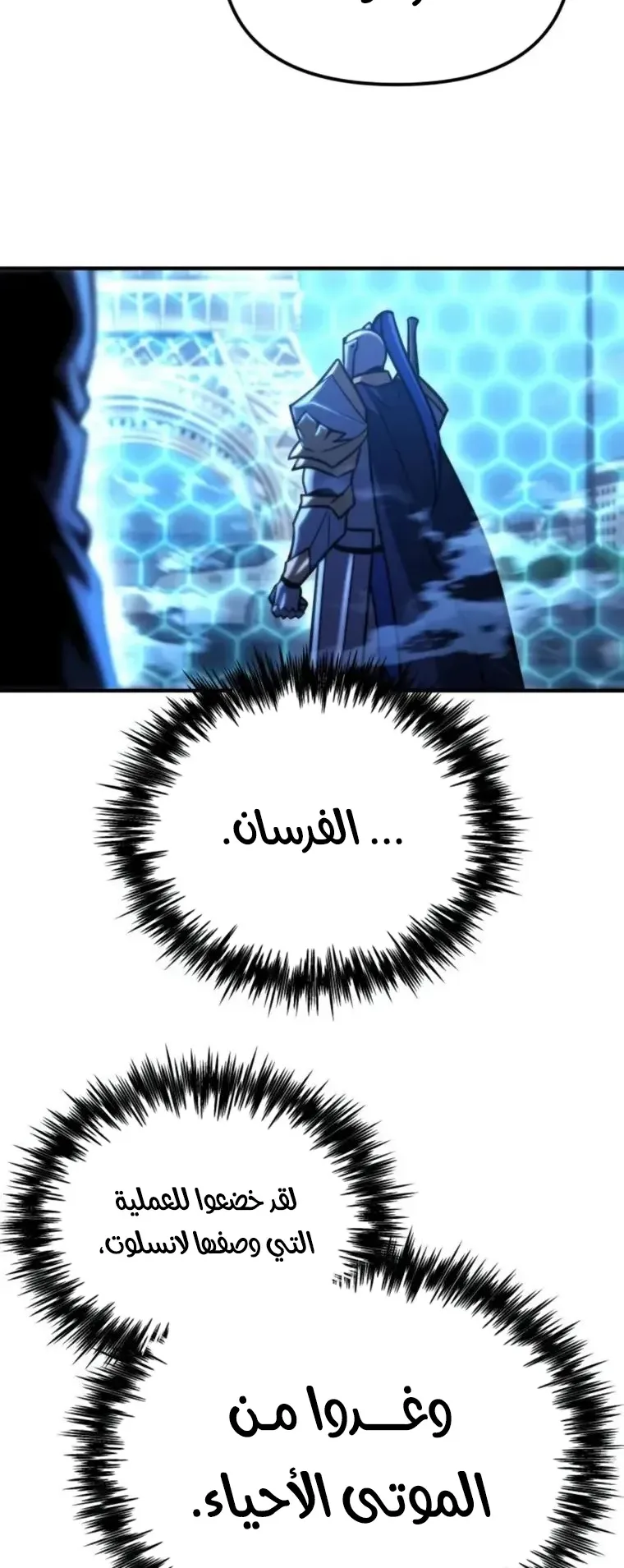 صفحة 70