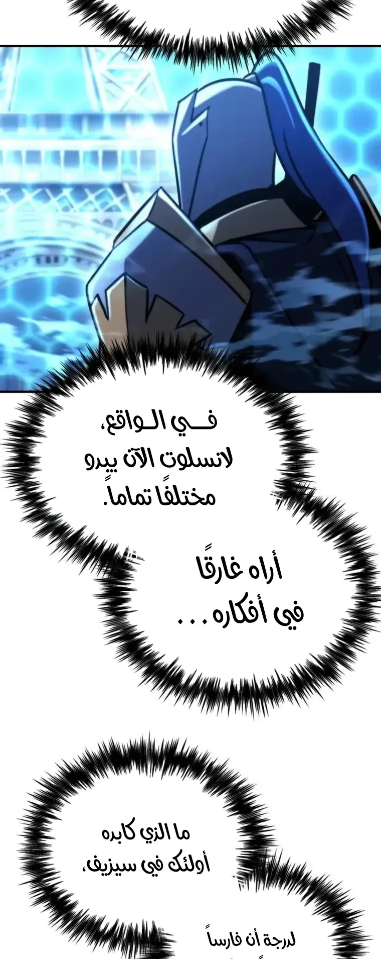 صفحة 71