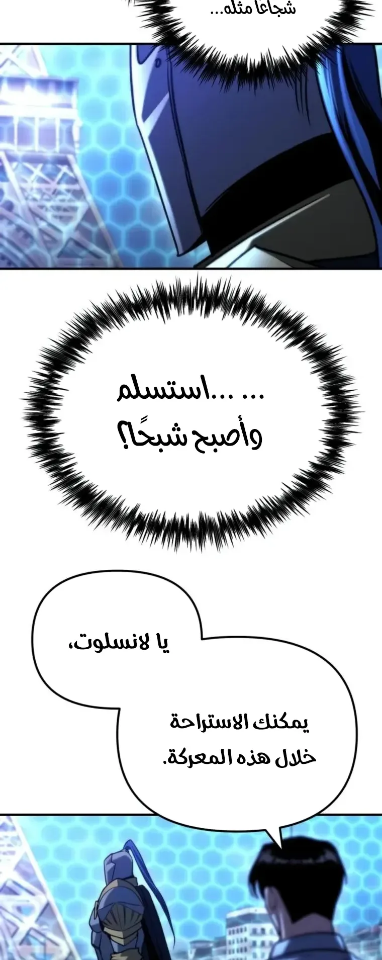 صفحة 72