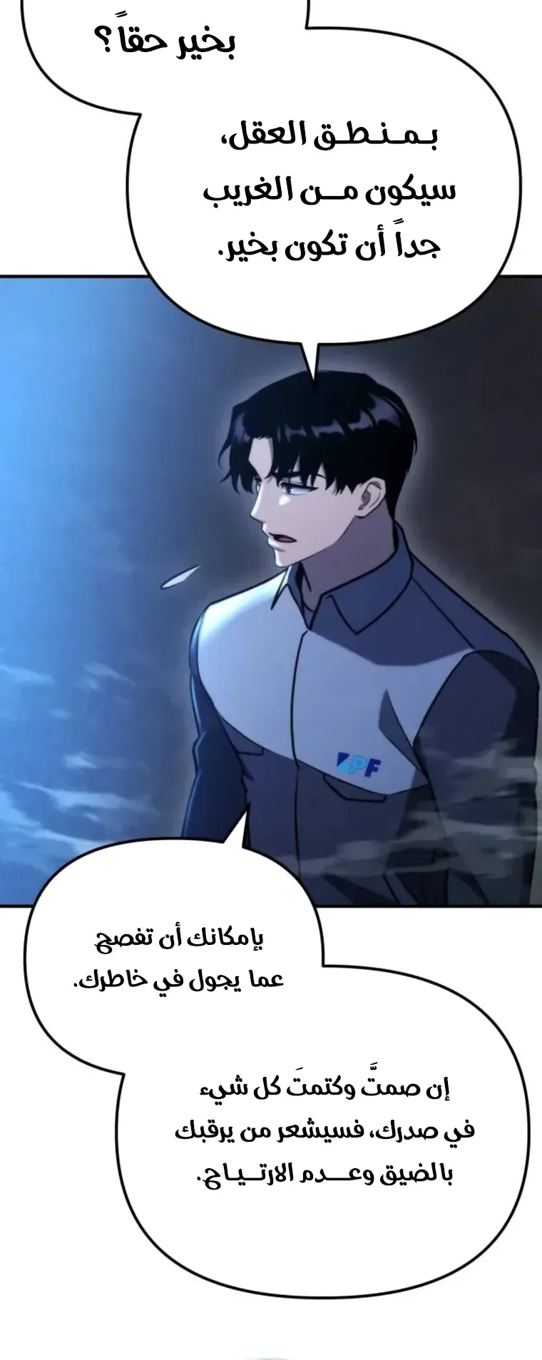 صفحة 75