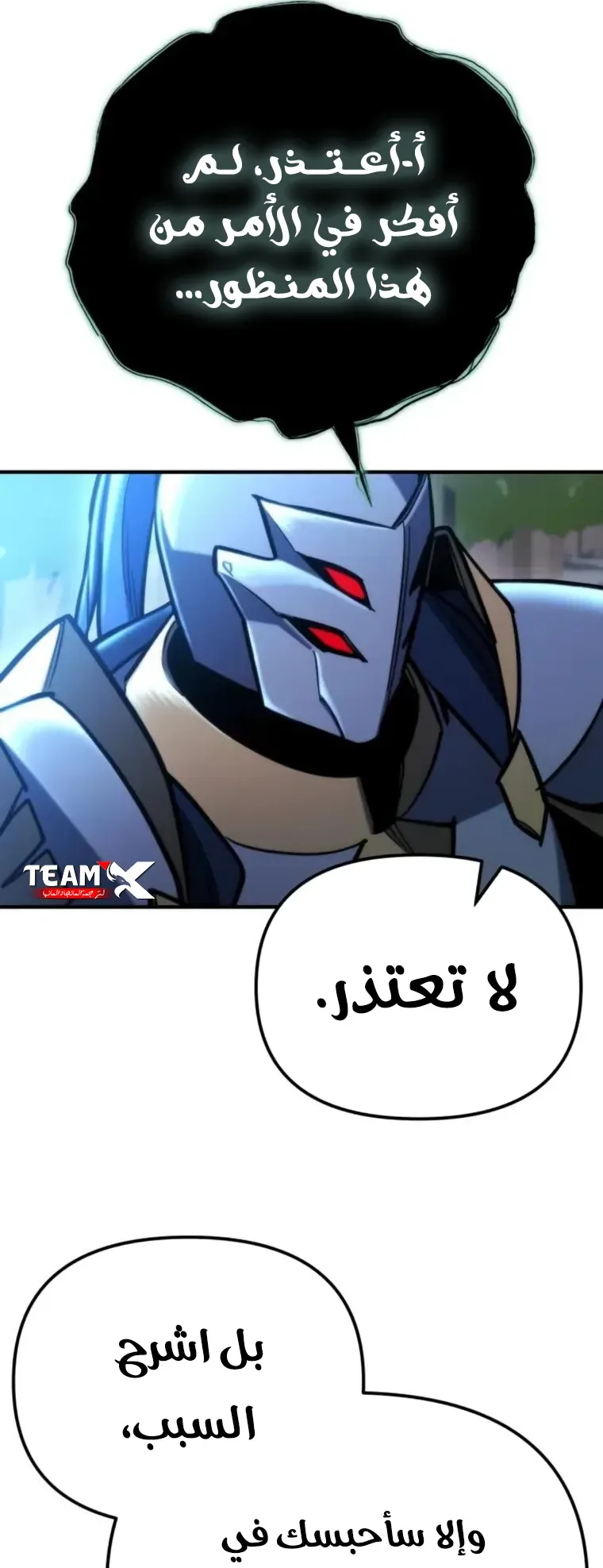 صفحة 76