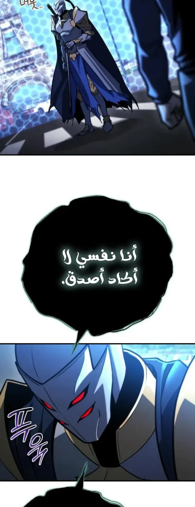 صفحة 78