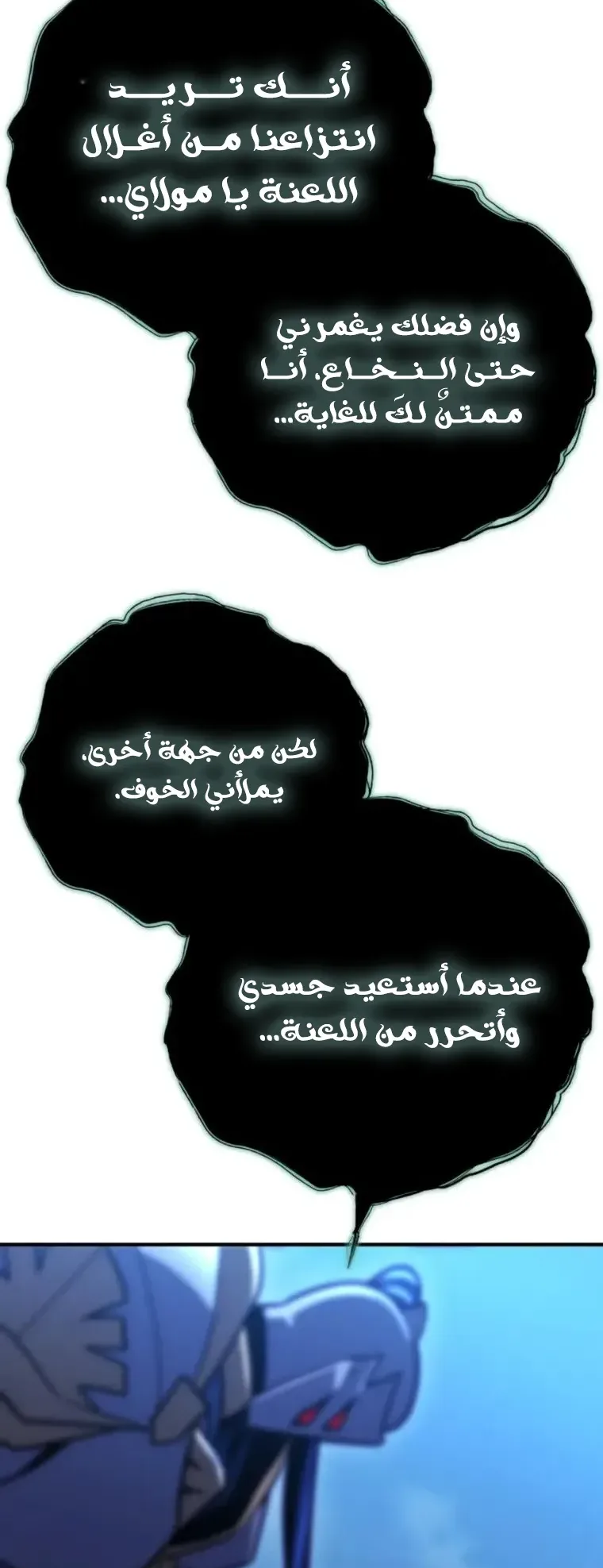 صفحة 79