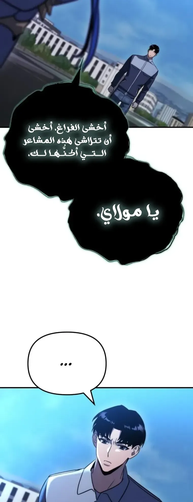 صفحة 80