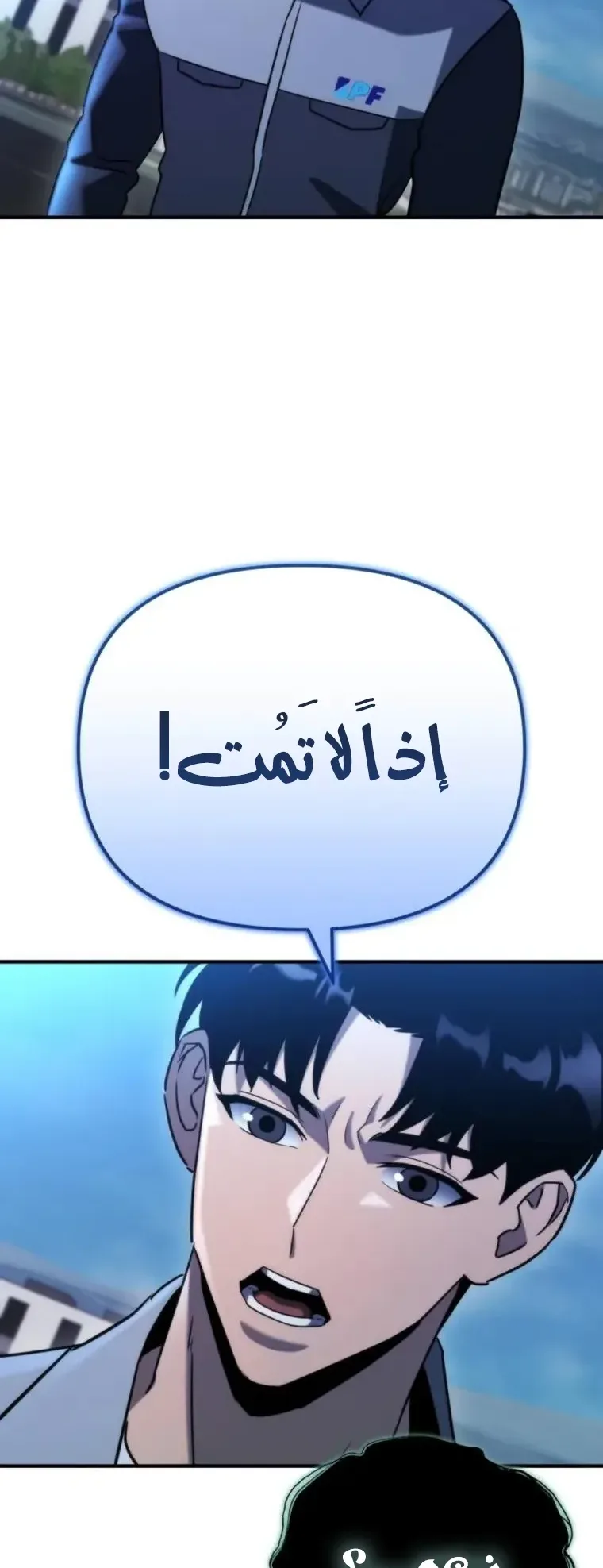 صفحة 81