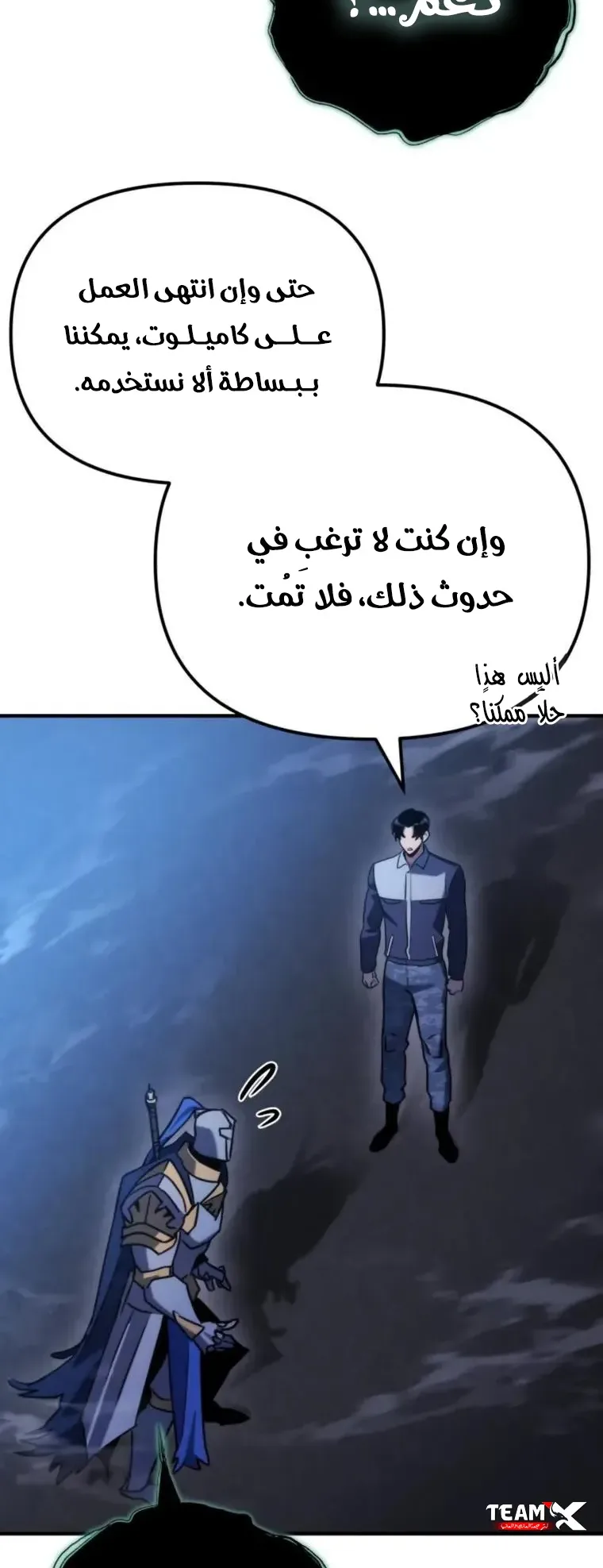 صفحة 82