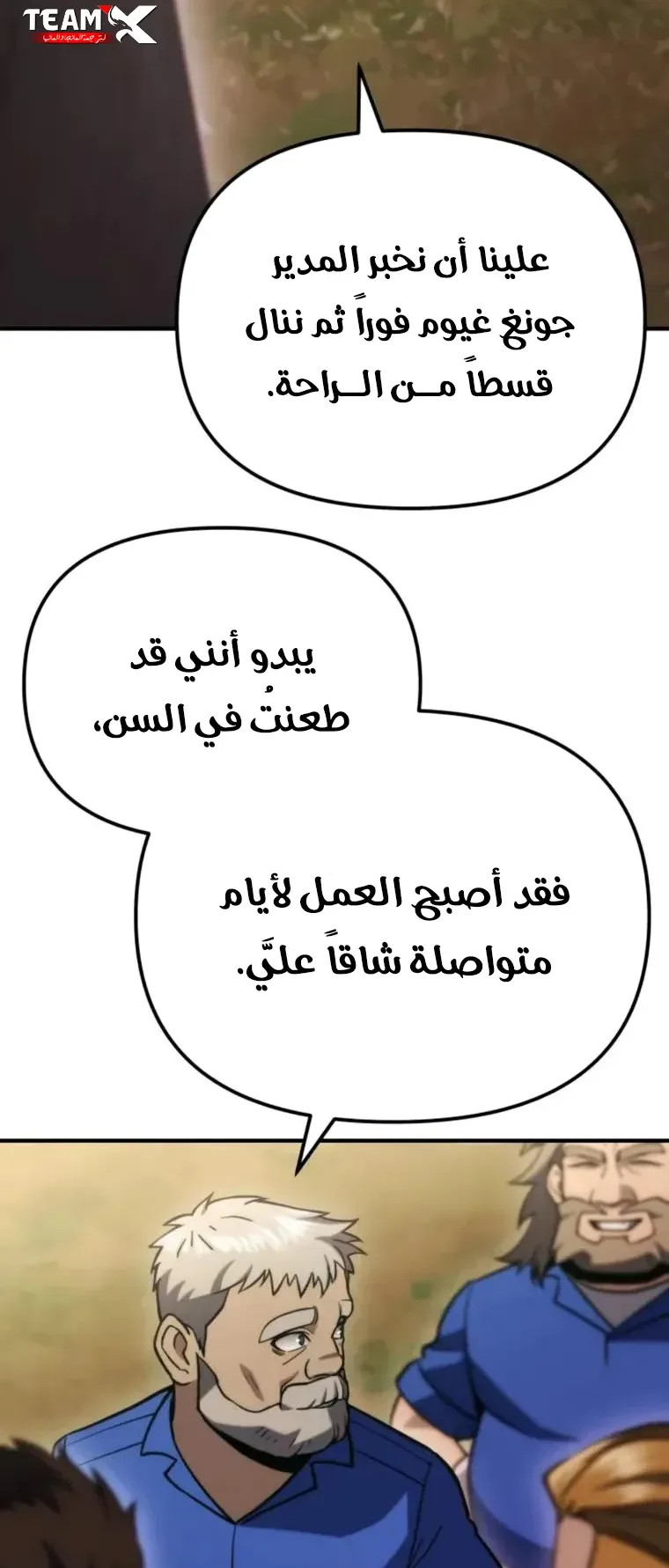 صفحة 85