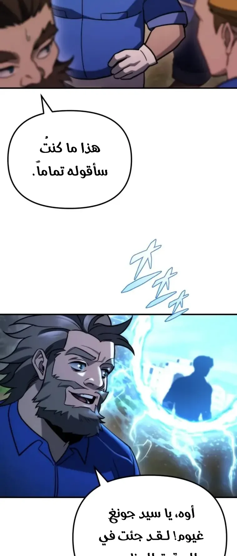 صفحة 86