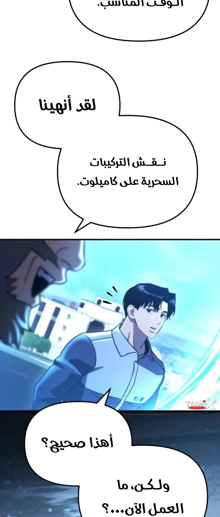 صفحة 87