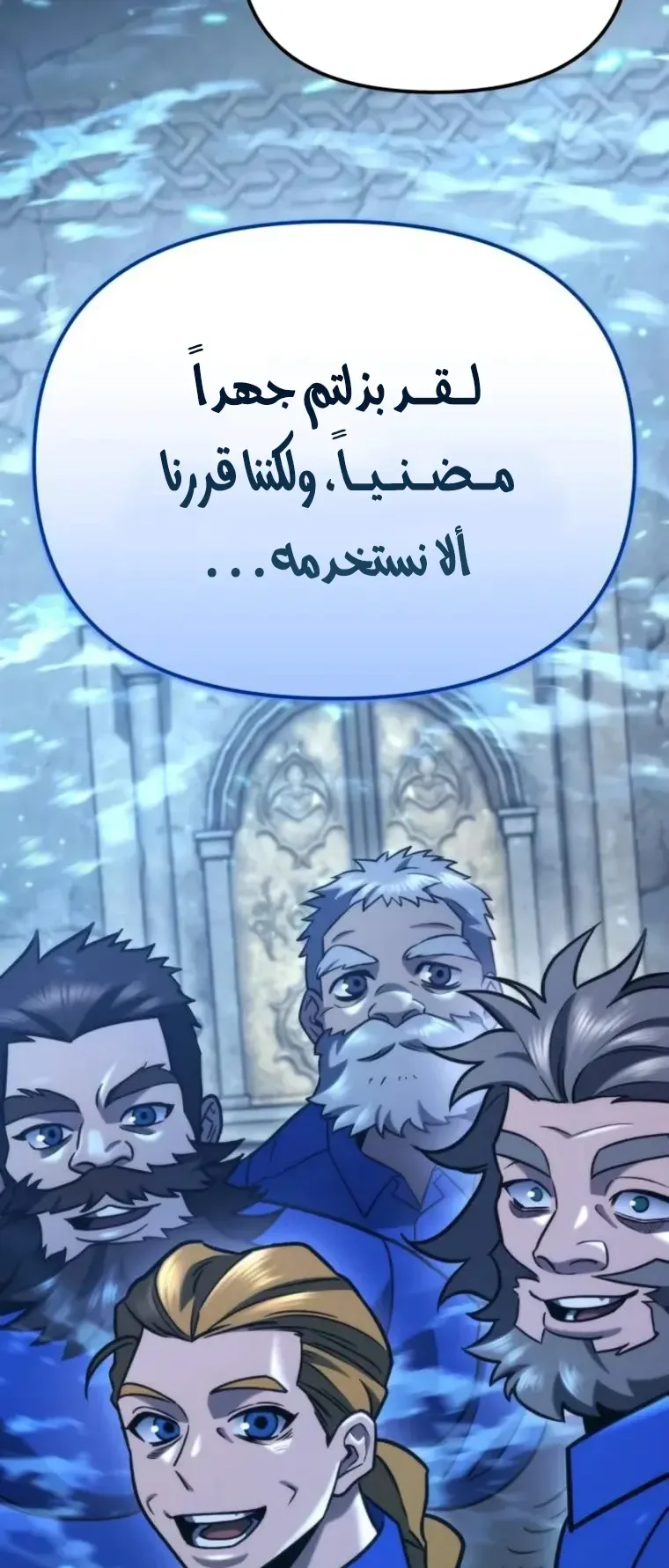صفحة 88