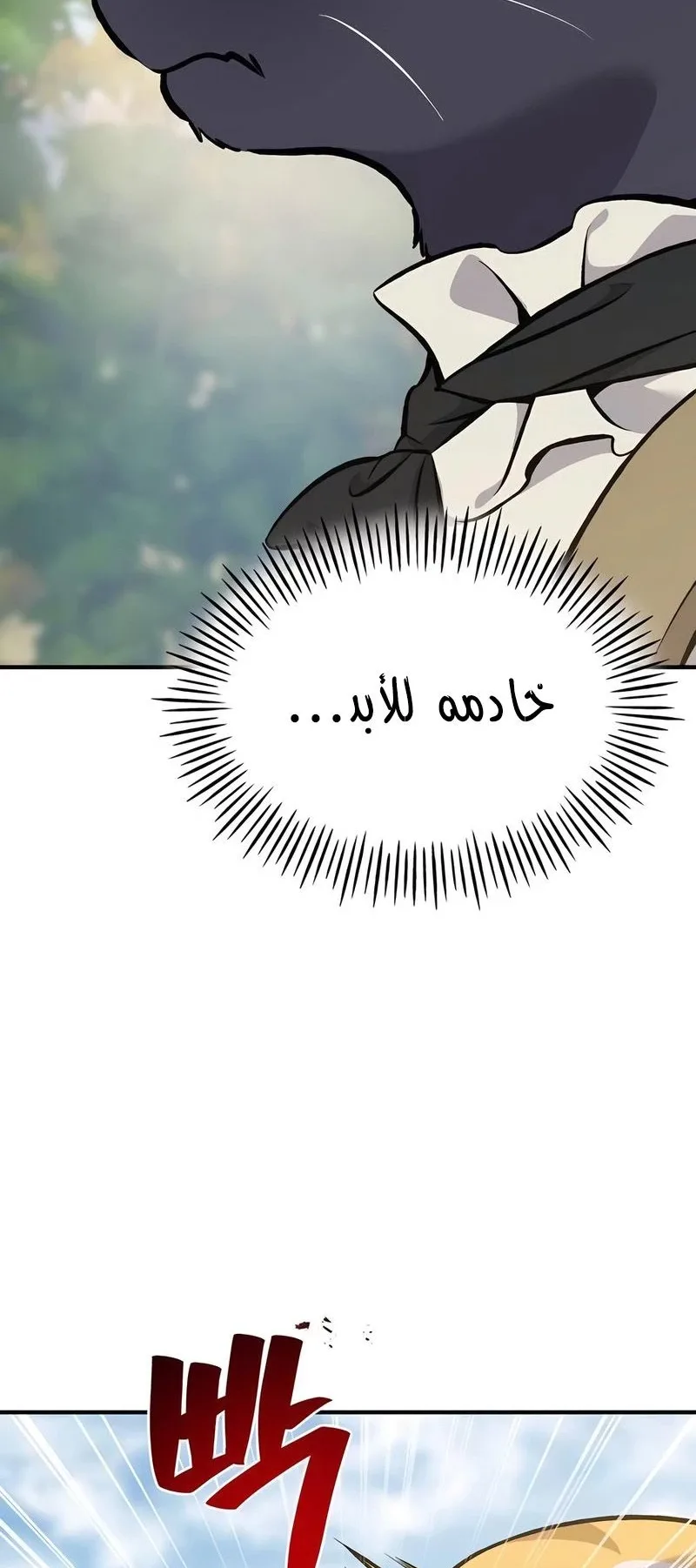 صفحة 4