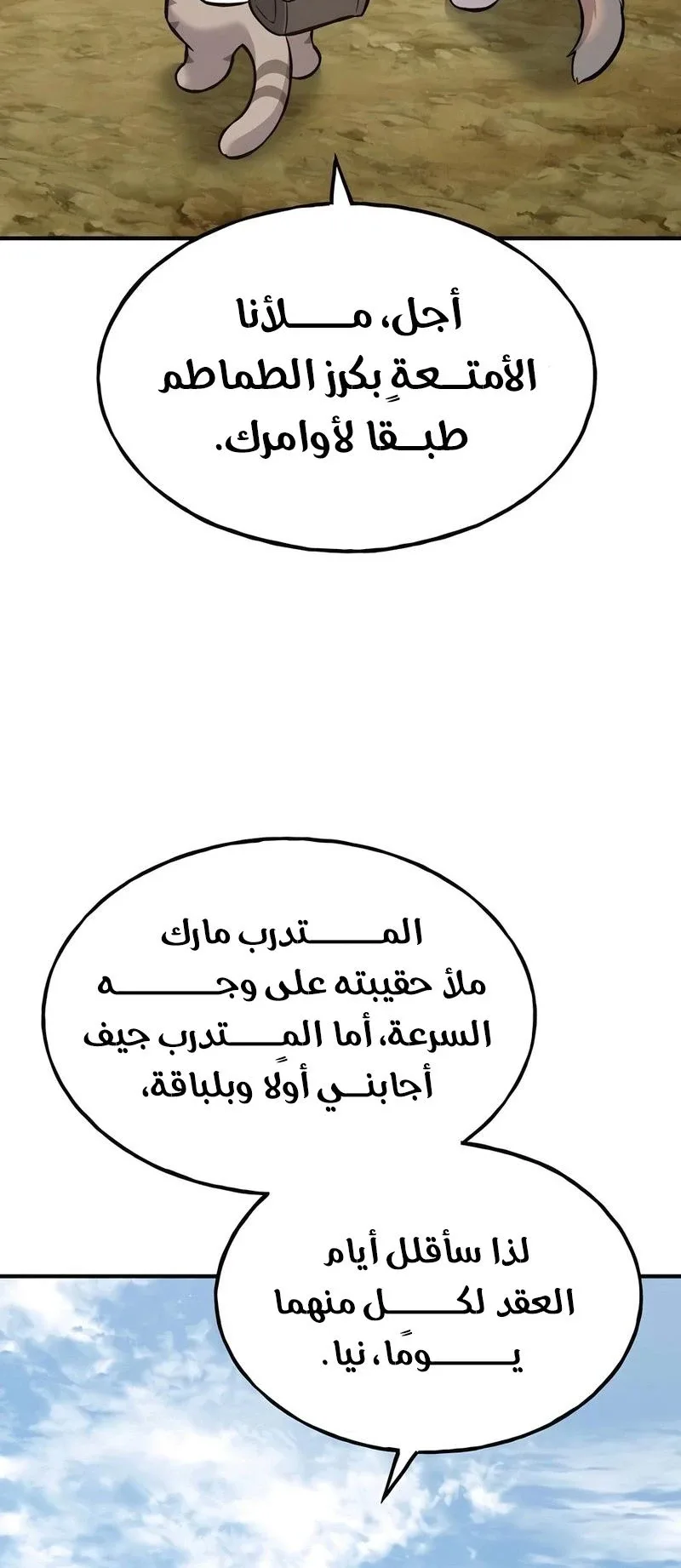 صفحة 15