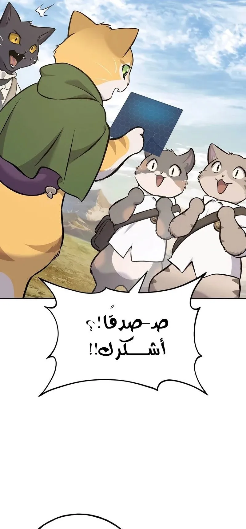 صفحة 16