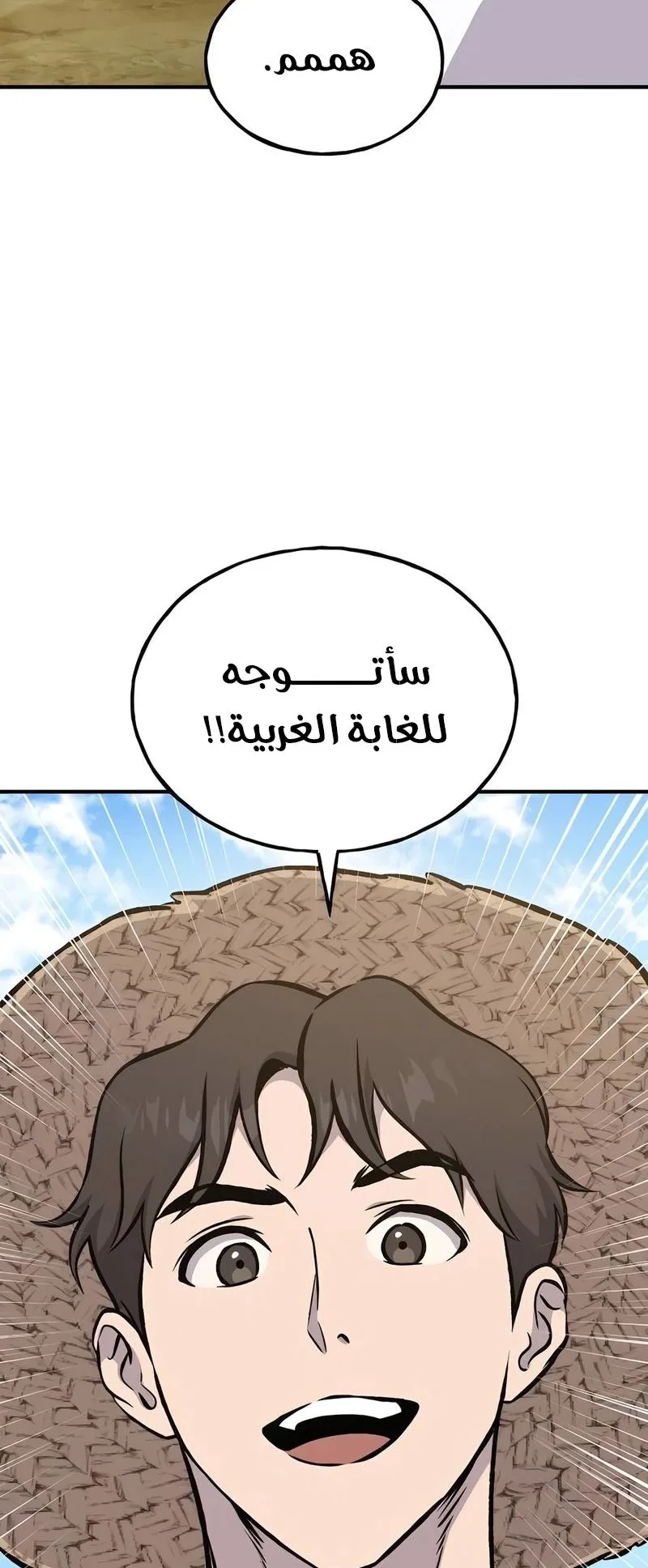 صفحة 23