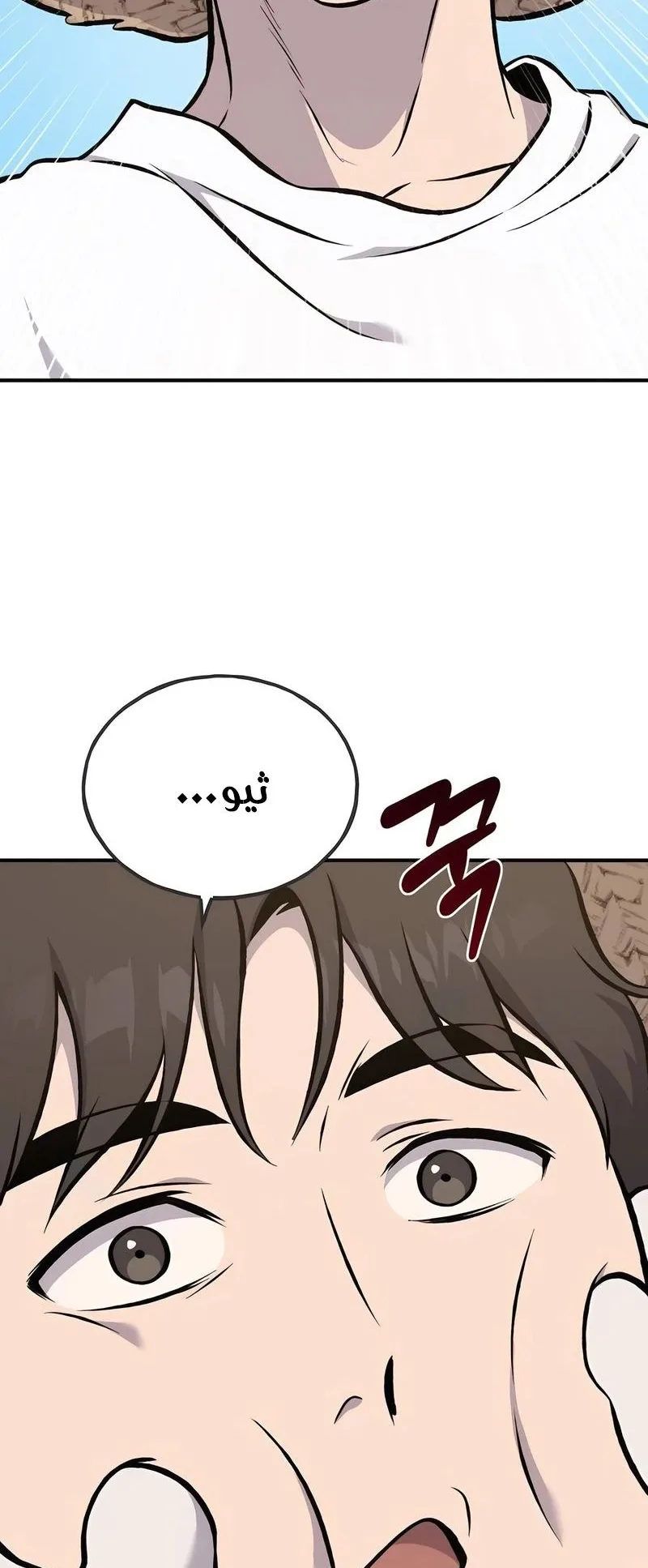 صفحة 24