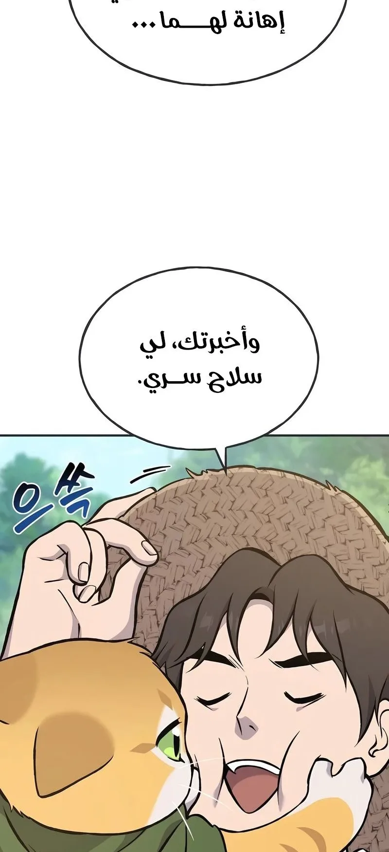 صفحة 27