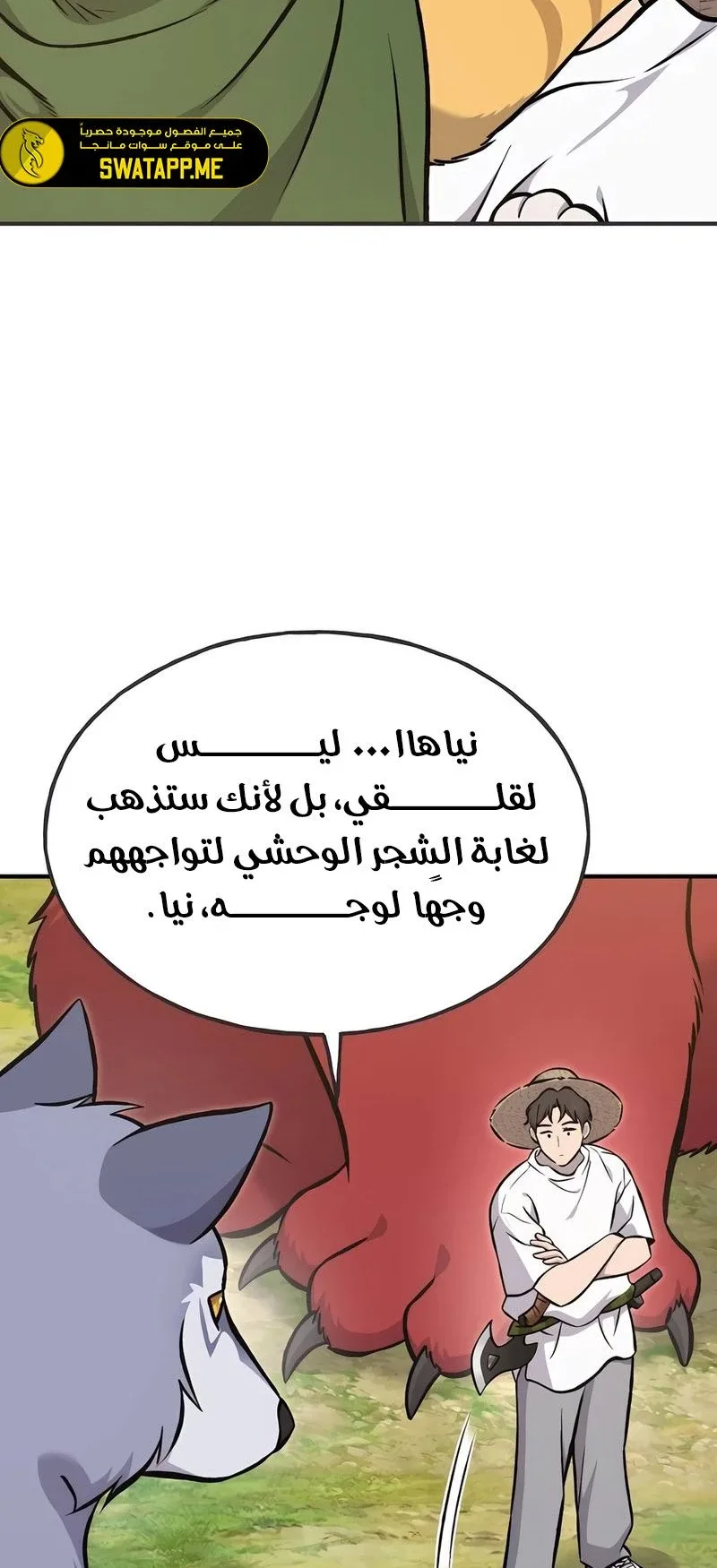 صفحة 28