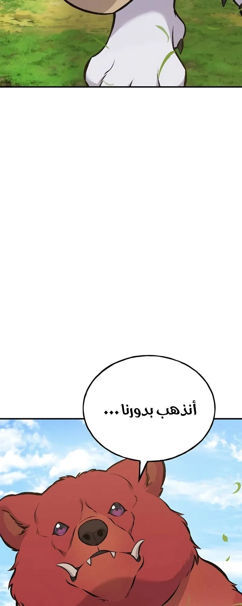 صفحة 32