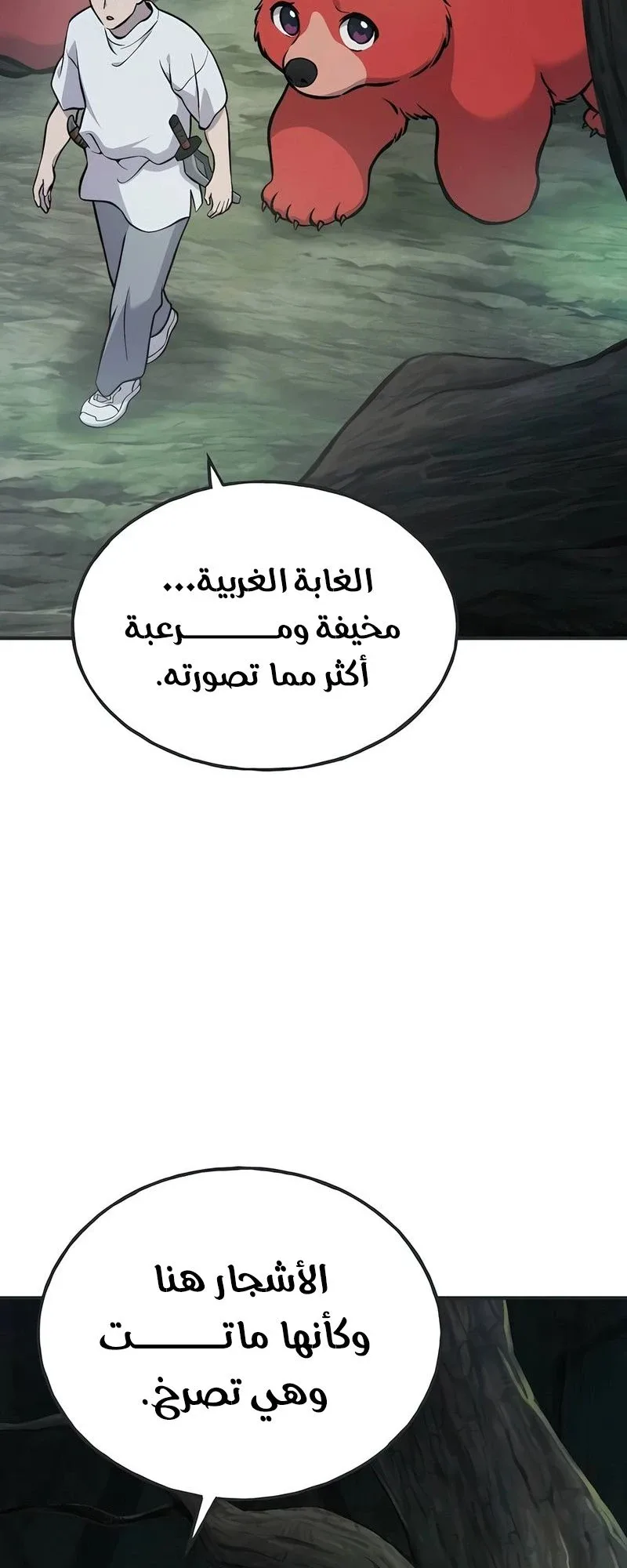 صفحة 37
