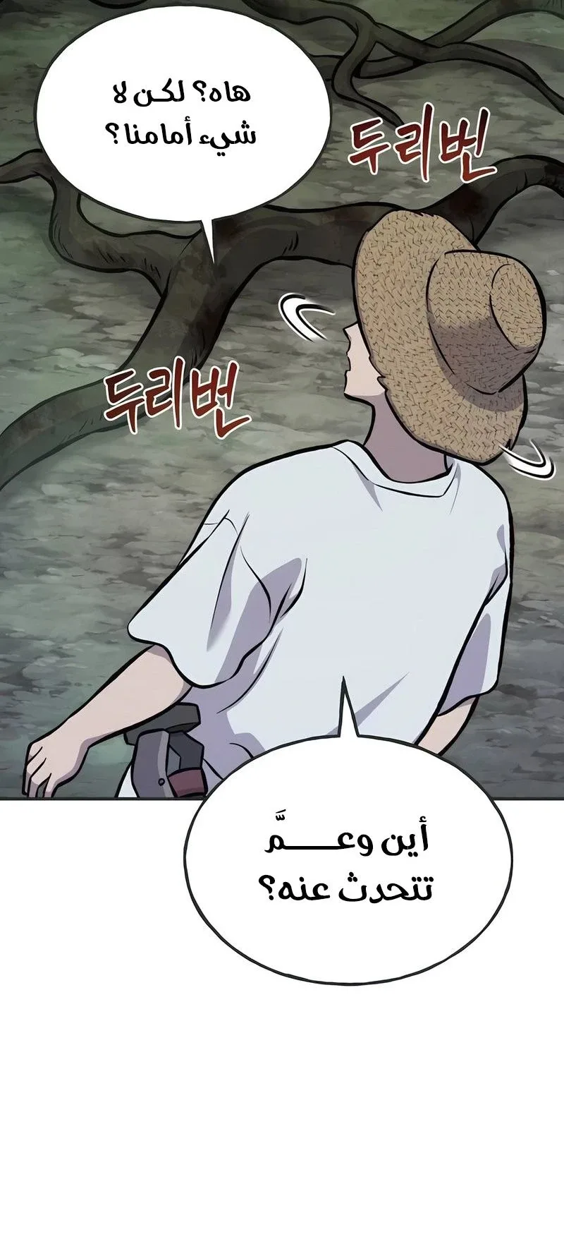 صفحة 45