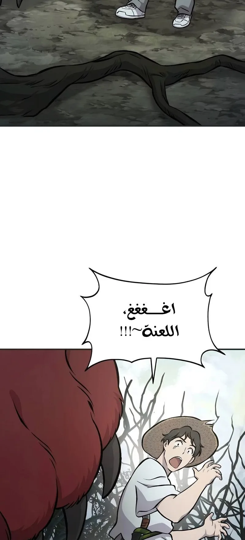 صفحة 47