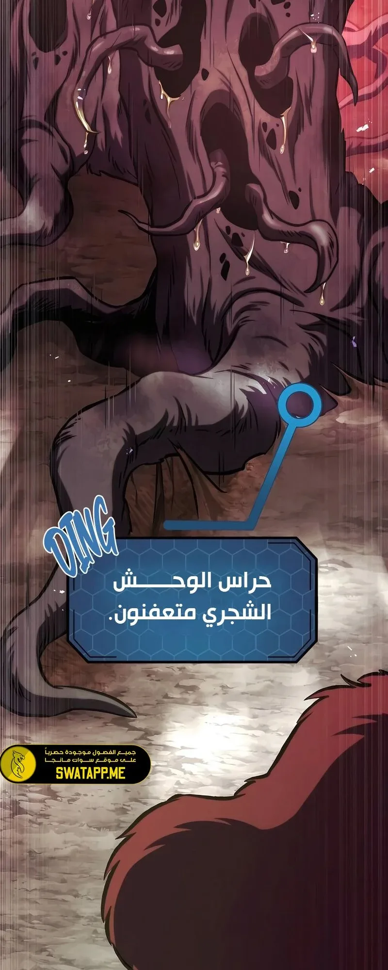 صفحة 51