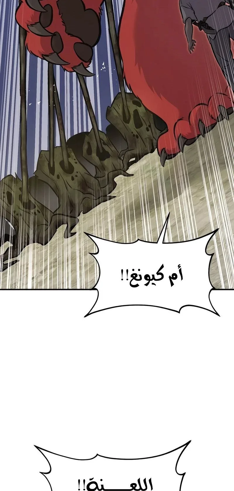 صفحة 60