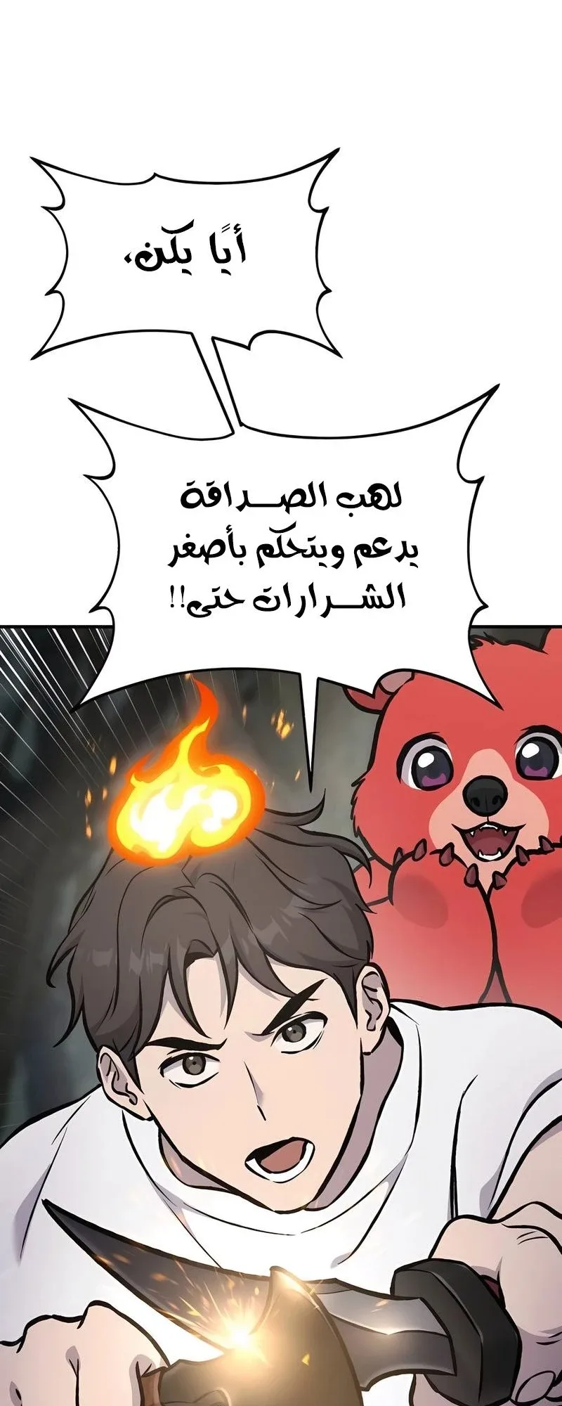 صفحة 69