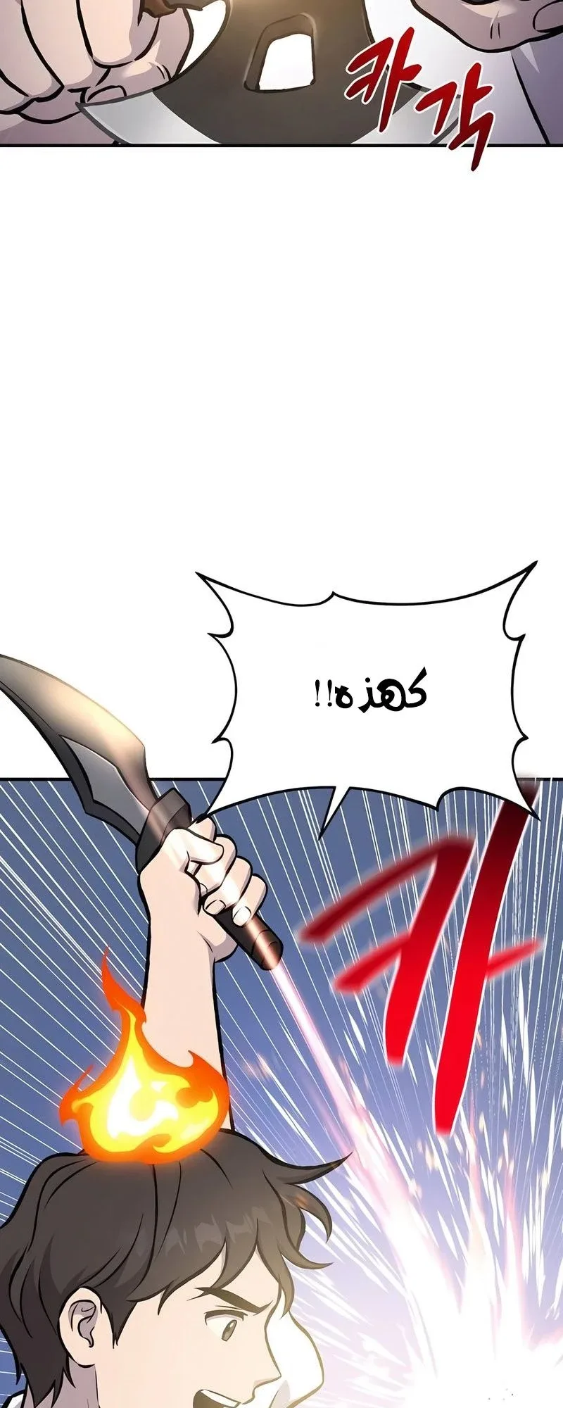 صفحة 70