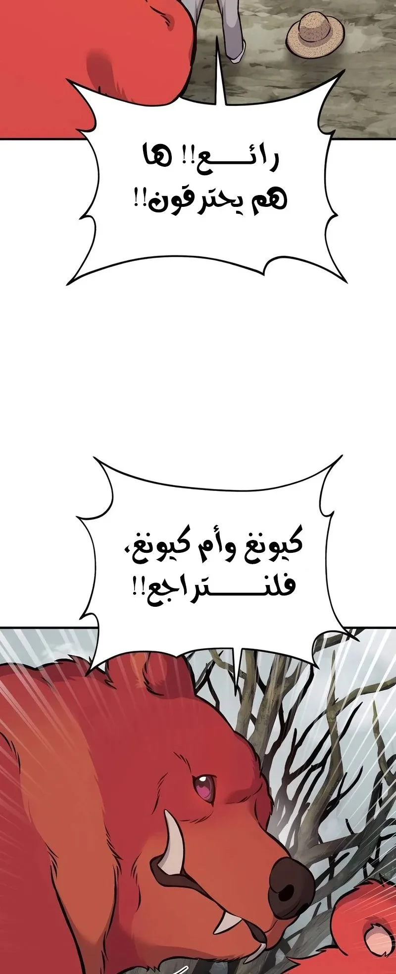 صفحة 80