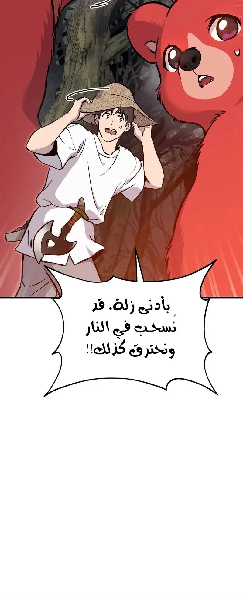 صفحة 81