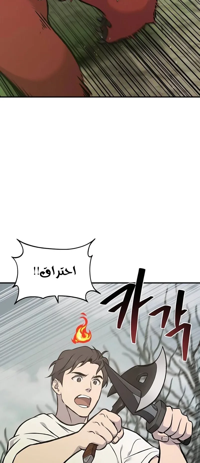 صفحة 93