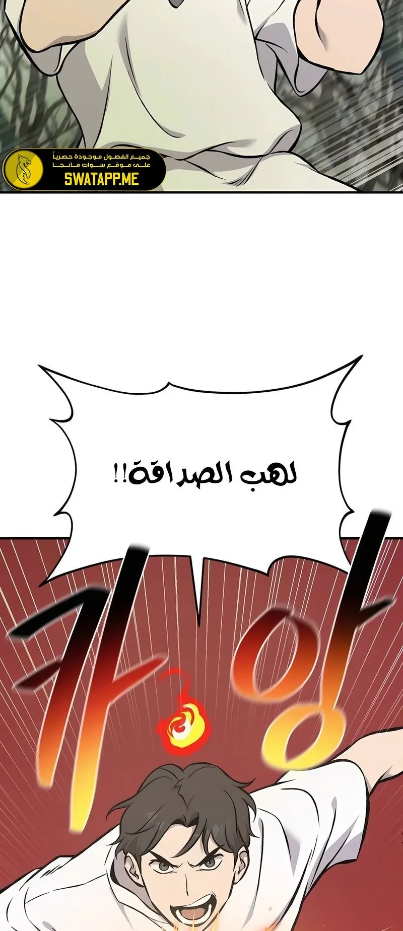 صفحة 94