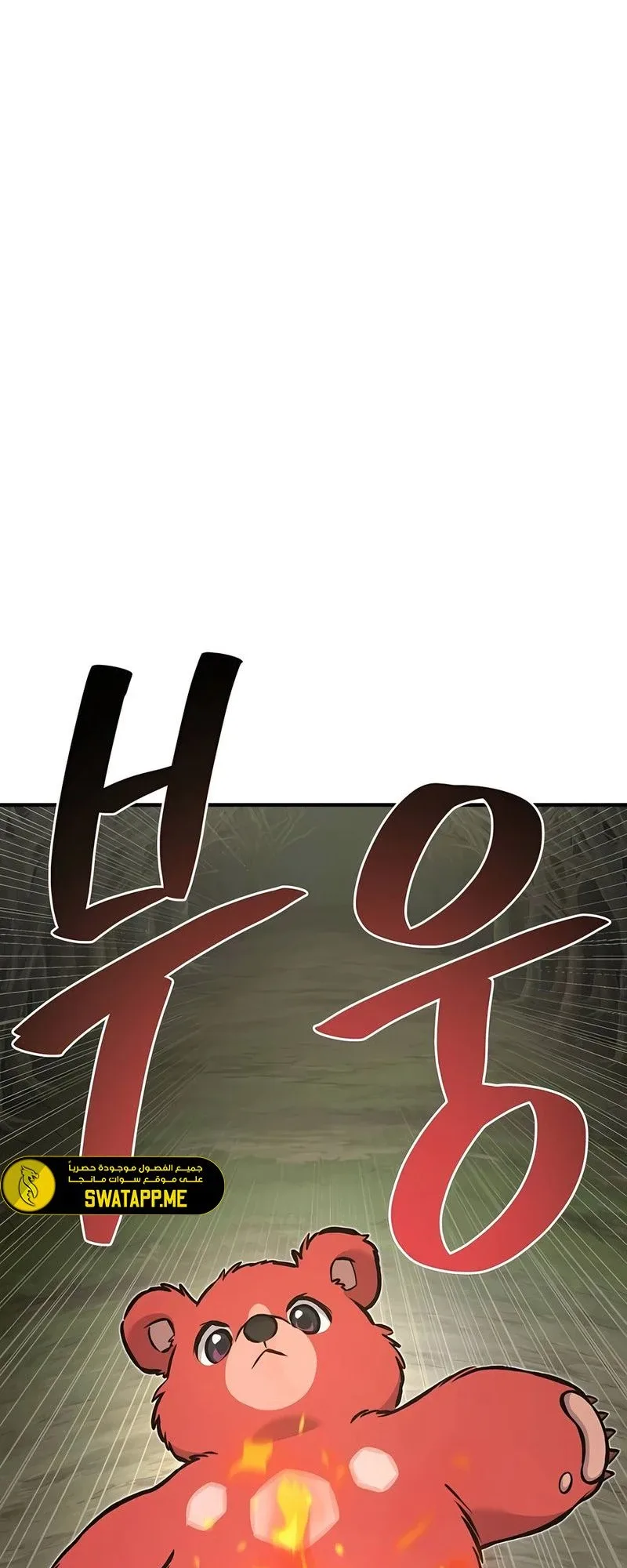 صفحة 99