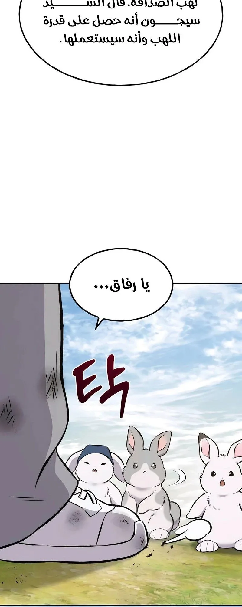 صفحة 112