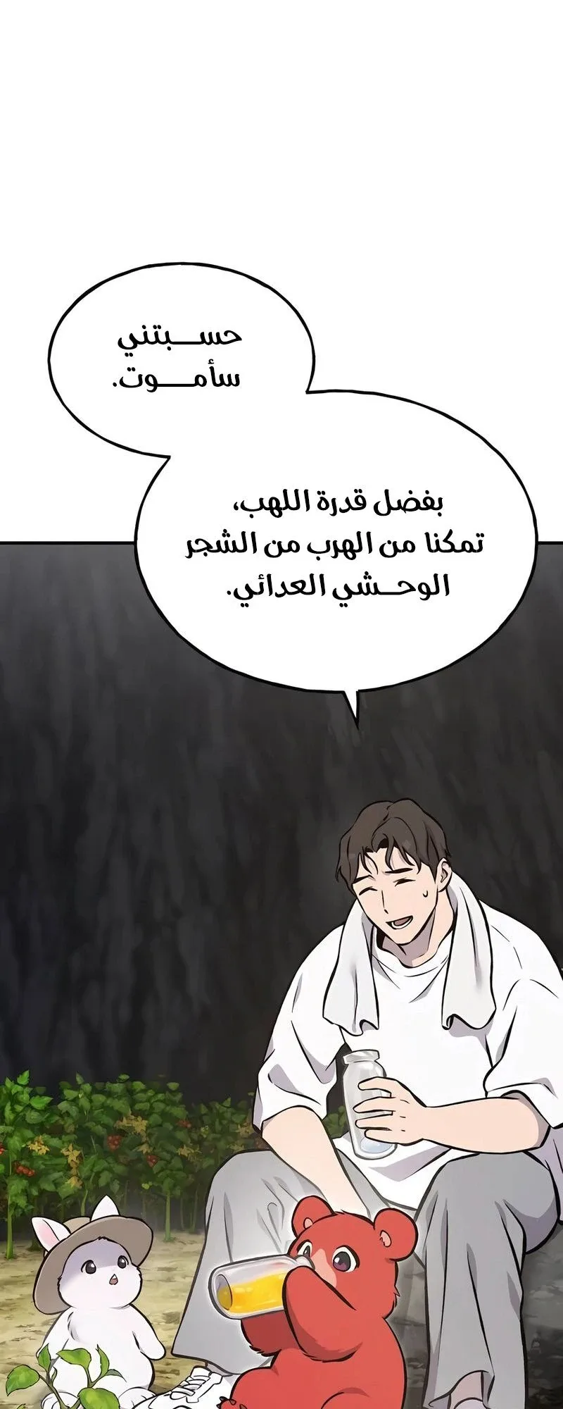 صفحة 116