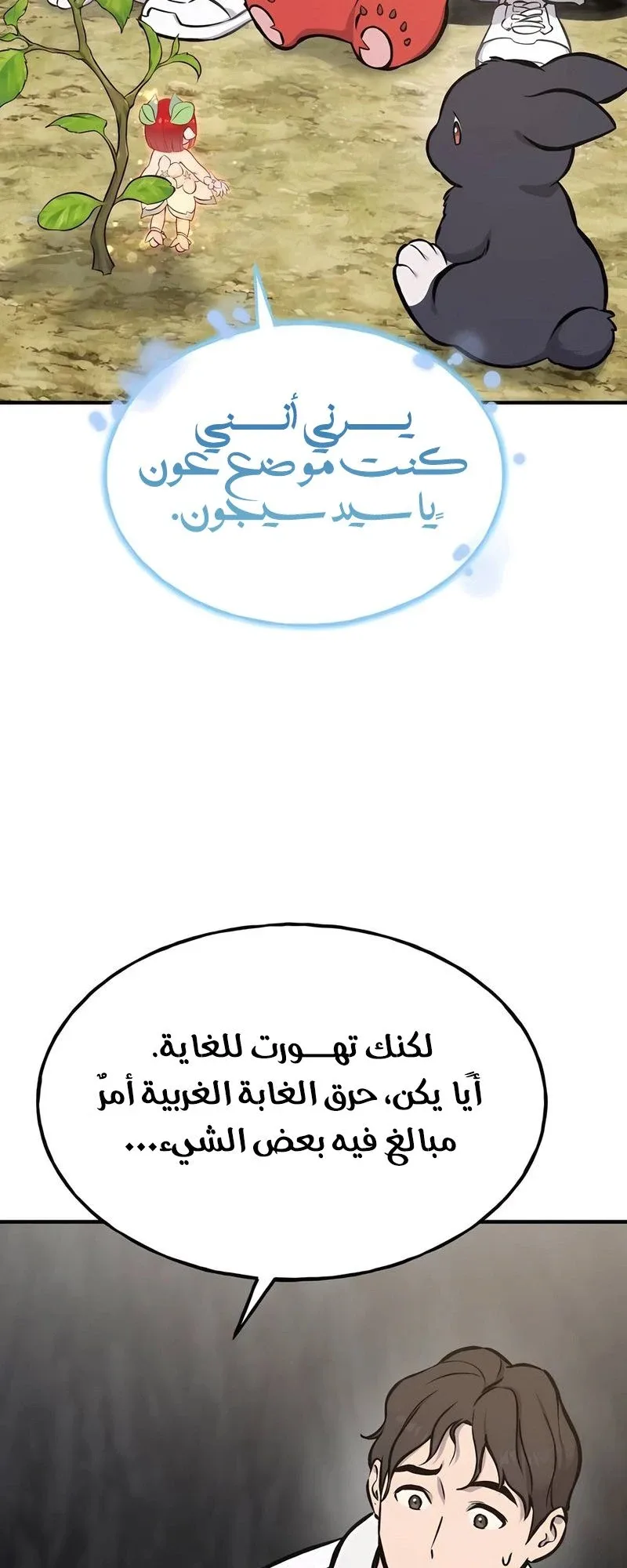 صفحة 117