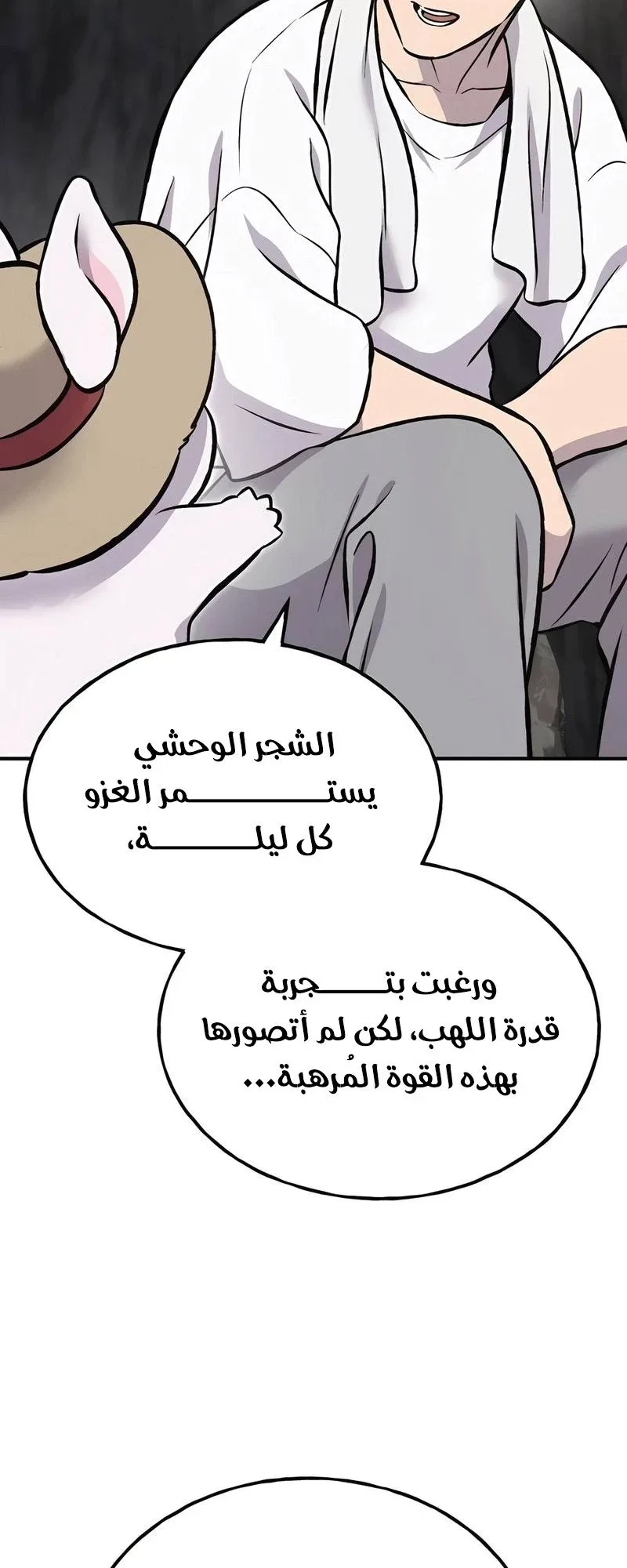 صفحة 118