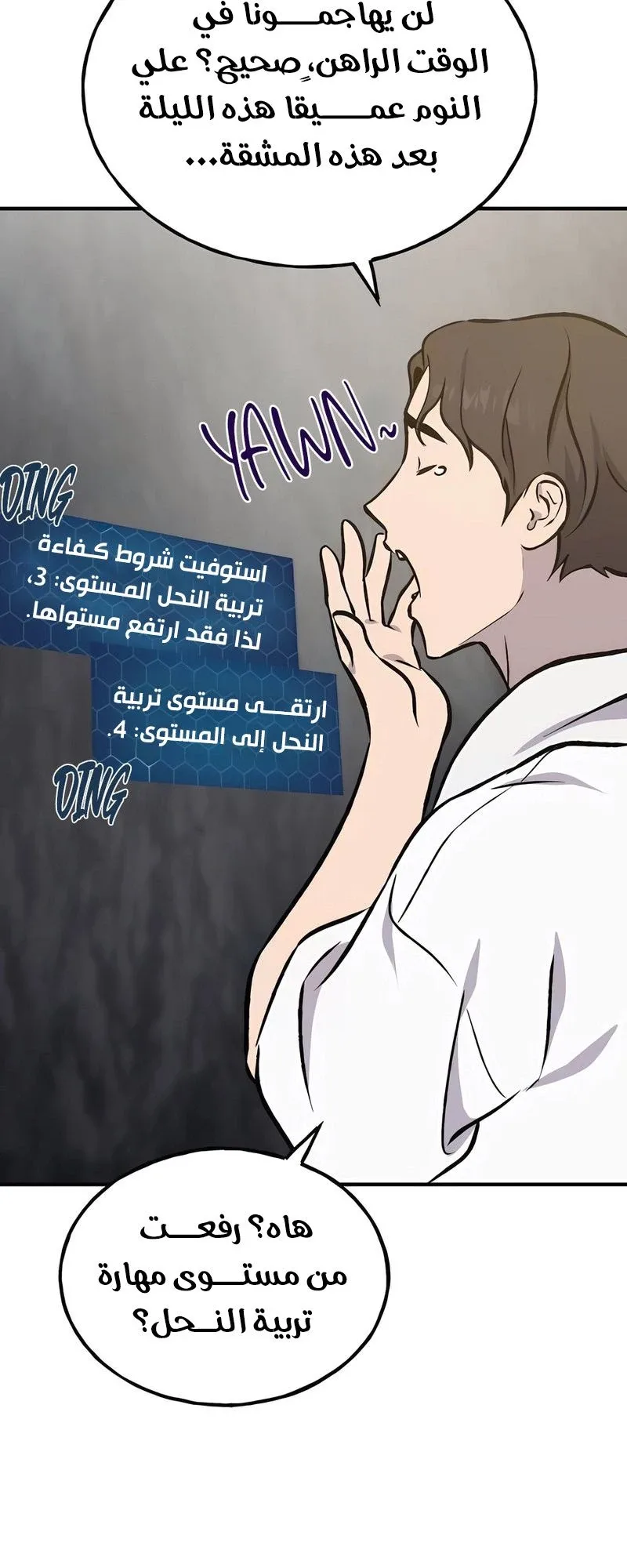صفحة 119