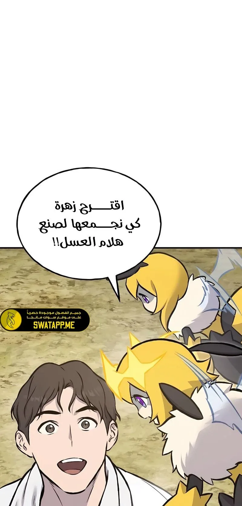 صفحة 121