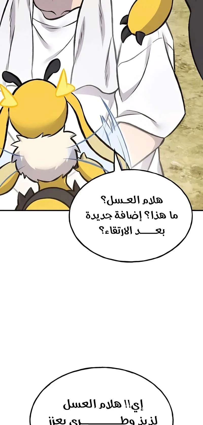 صفحة 122