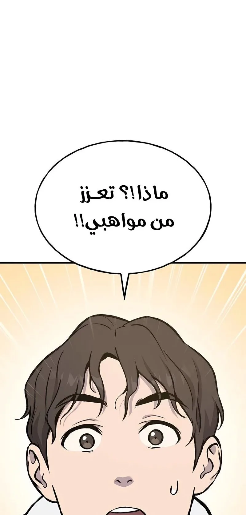صفحة 124