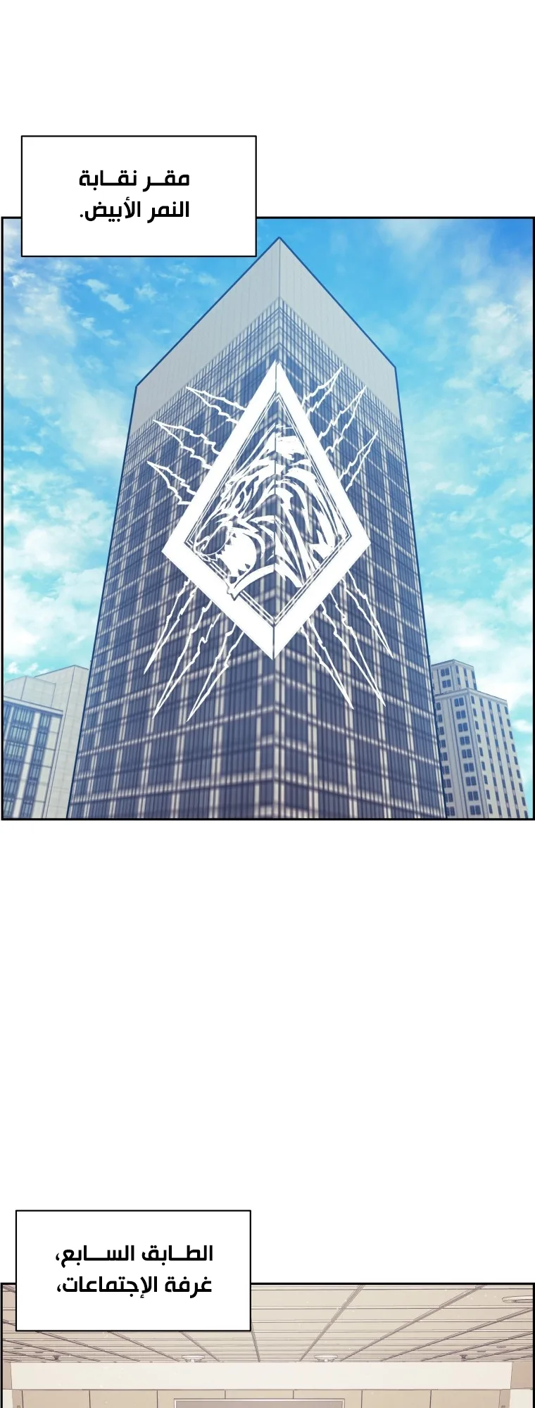 صفحة 2
