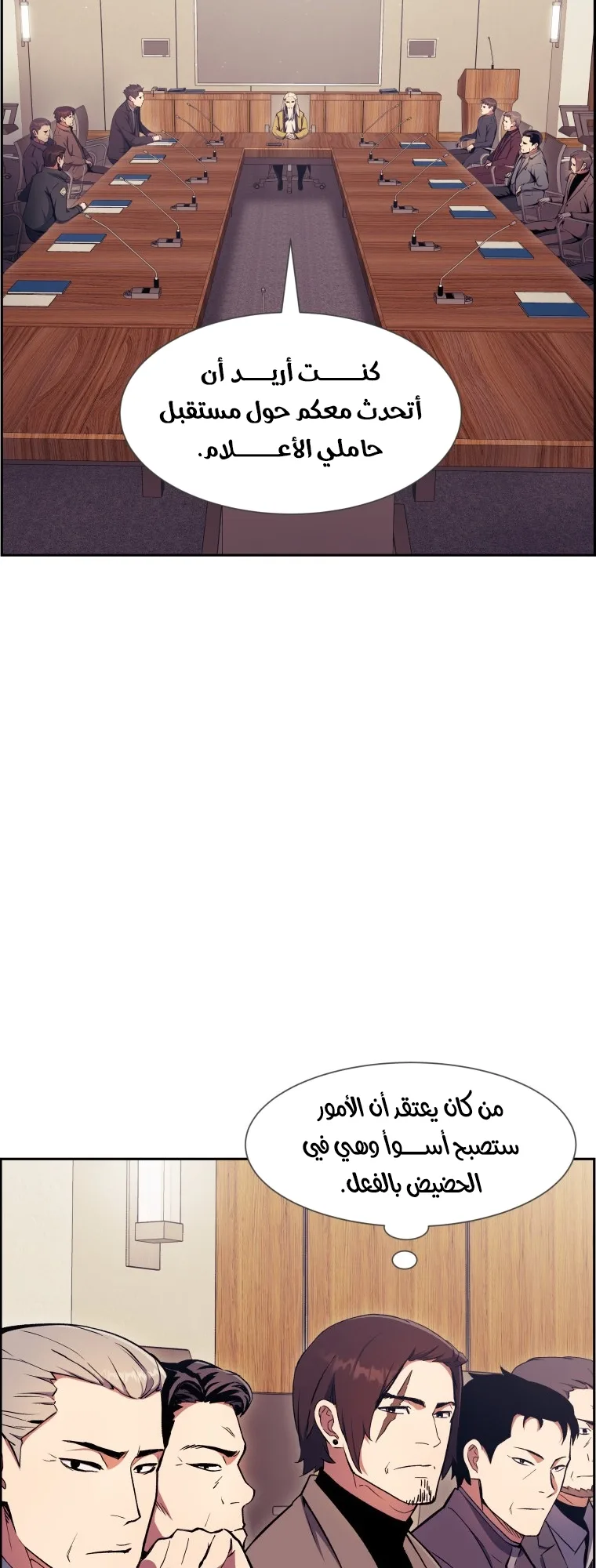صفحة 3