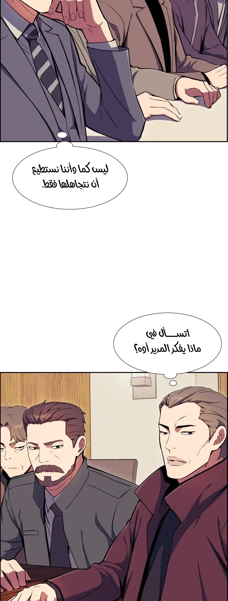 صفحة 4
