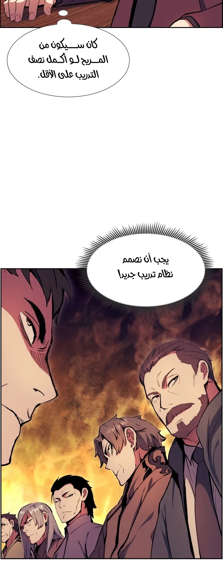 صفحة 5