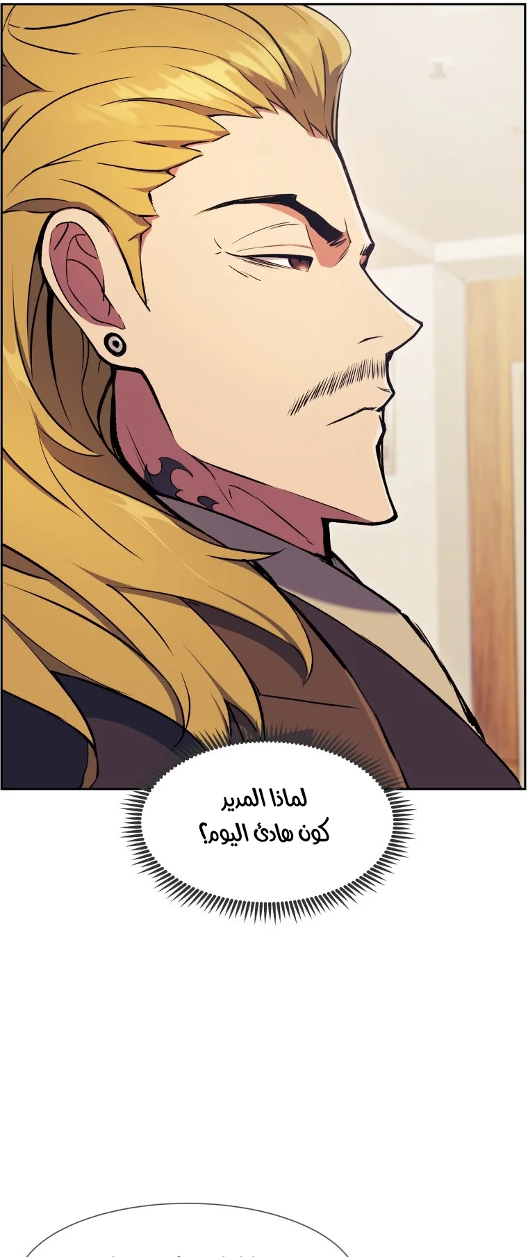 صفحة 8