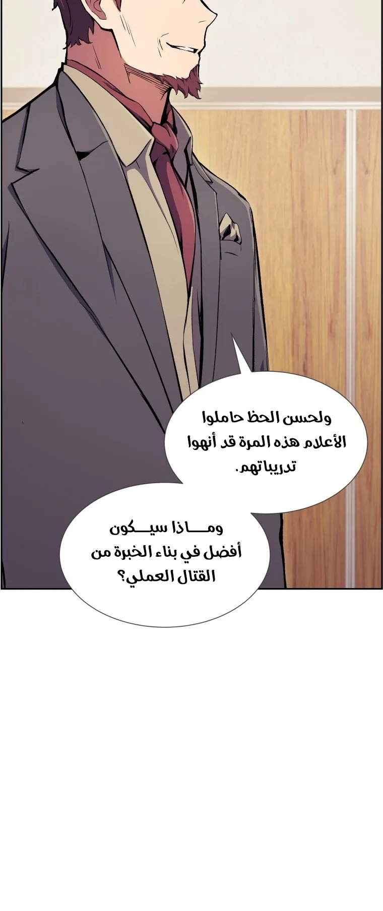صفحة 12