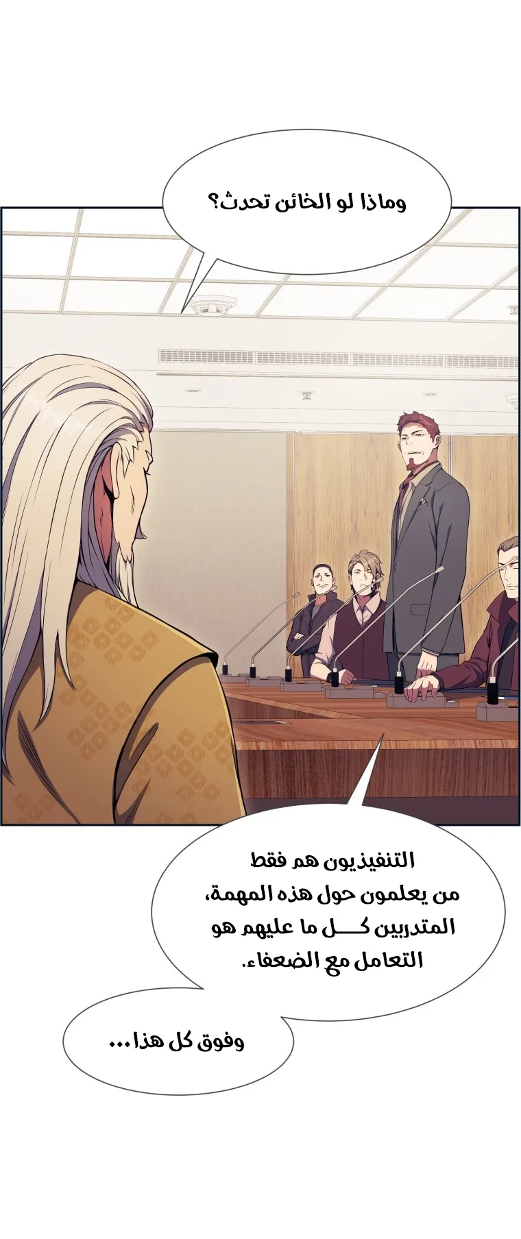 صفحة 13
