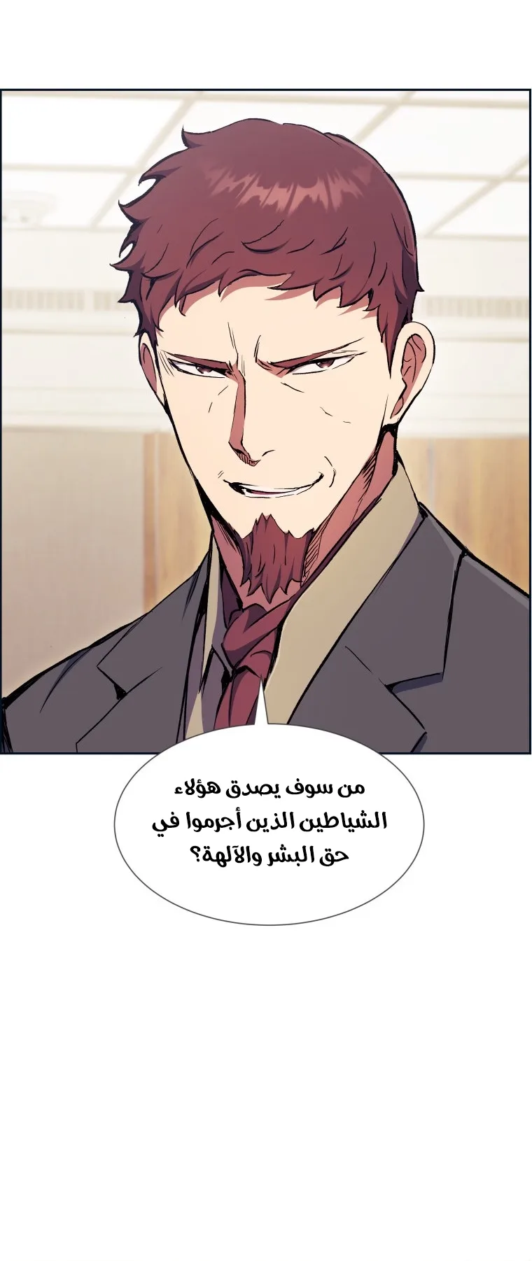 صفحة 14